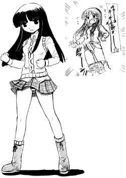 Page 2 of ガド・ガードのおまとめ