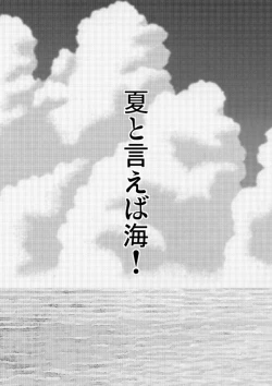 Page 2 of 足♀主不健全漫画