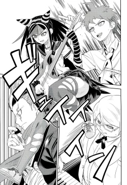 Page 2 of Kanjou Oklahoma Mixer 3 | 环状 Oklahoma Mixer 3