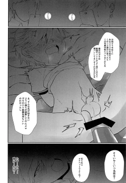 Page 21 of ki no tsuyoi shōnen o ri fujin ni re! vol.1