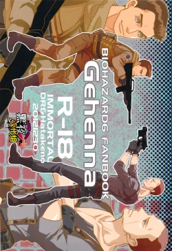 Page 2 of Gehenna | 地狱