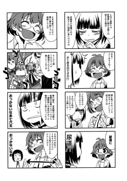 Page 21 of Rei Ochi