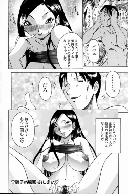 Page 106 of Melt-down