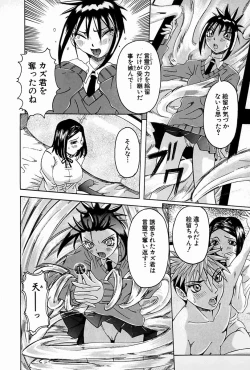 Page 114 of Melt-down