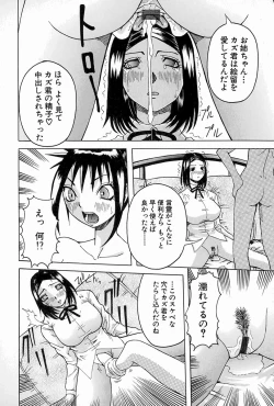 Page 122 of Melt-down