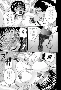 Page 141 of Melt-down