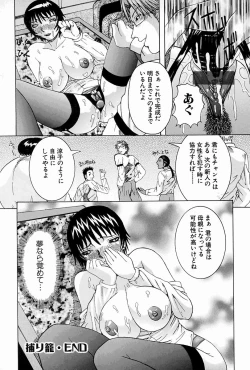 Page 152 of Melt-down