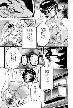 Page 153 of Melt-down