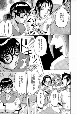 Page 157 of Melt-down