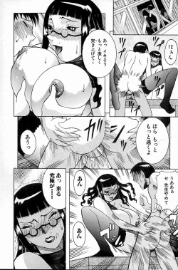 Page 34 of Melt-down