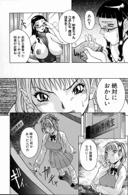 Page 36 of Melt-down