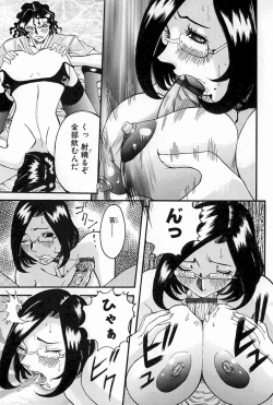 Page 55 of Melt-down