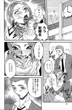 Page 68 of Melt-down