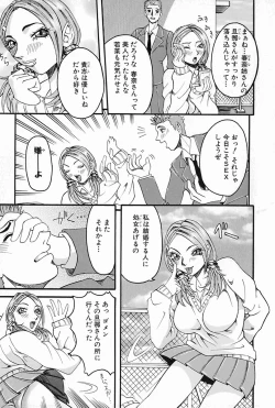 Page 69 of Melt-down