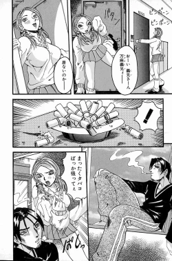 Page 70 of Melt-down