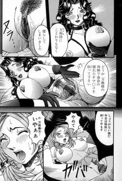 Page 73 of Melt-down