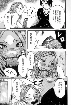 Page 83 of Melt-down