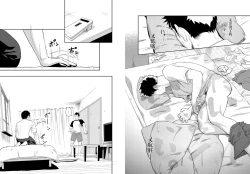 Page 8 of Itai Itai Itai. 4 | 痛痛痛 4