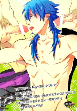 Page 1 of Inevitable