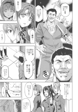 Page 10 of PCS Teacher "Hakuchuu no Ingi Dorei Lesson"