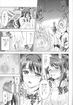 Page 28 of PCS Teacher "Hakuchuu no Ingi Dorei Lesson"