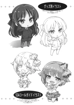 Page 12 of Cinderella skmz