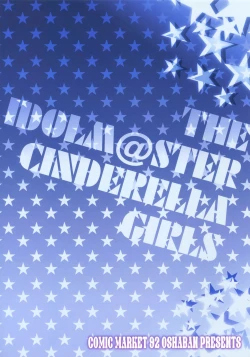 Page 16 of Cinderella skmz