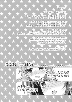 Page 3 of Cinderella skmz