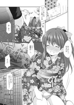 Page 14 of adolescence4