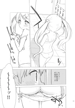 Page 14 of Chijojojo 1&2