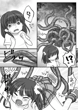 Page 6 of meiko no shin no kusuguri hana