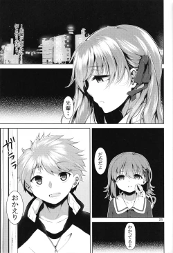 Page 20 of Maryoku Enjo