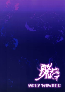 Page 23 of Maryoku Enjo