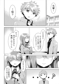 Page 3 of Maryoku Enjo