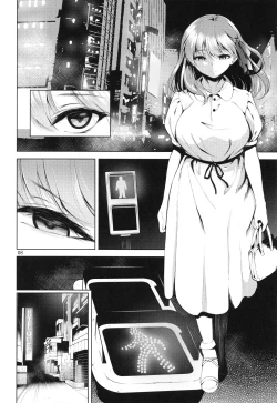 Page 5 of Maryoku Enjo