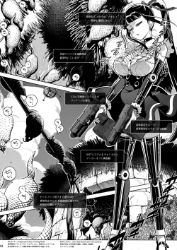 Page 17 of MOLLIS MACHINA