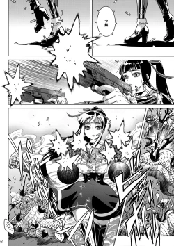 Page 19 of MOLLIS MACHINA