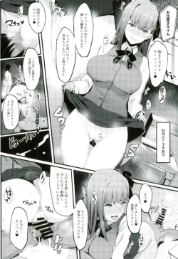 Page 12 of Kouhai Channel