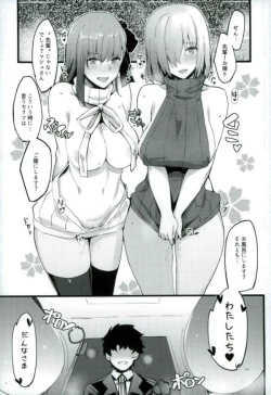 Page 17 of Kouhai Channel