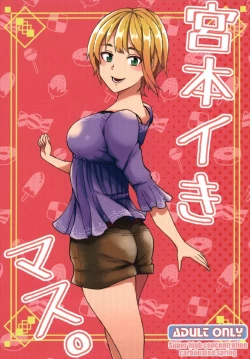 Page 1 of Miyamoto Ikimasu.