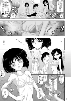 Page 9 of Doyoubi no Joshi wa Gaman Dekinai
