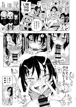 Page 9 of Nakanaide! Momo-chan!! 2