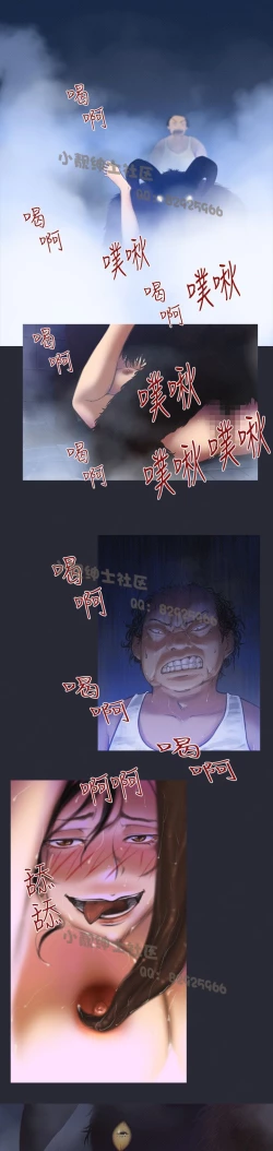 Page 119 of 中文韩漫 禍亂 Ch.1-10