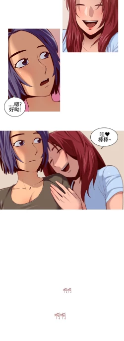 Page 157 of 中文韩漫 禍亂 Ch.1-10