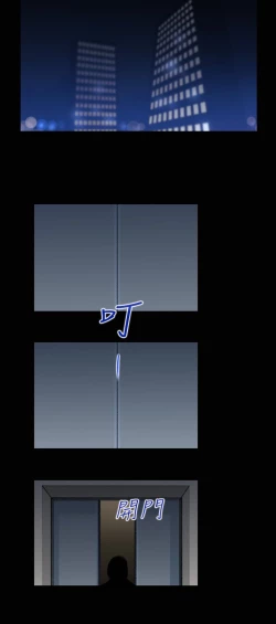 Page 19 of 中文韩漫 禍亂 Ch.1-10