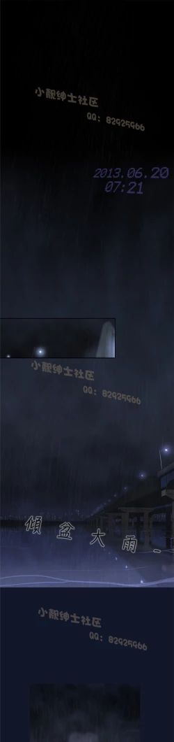 Page 1 of 中文韩漫 禍亂 Ch.1-10