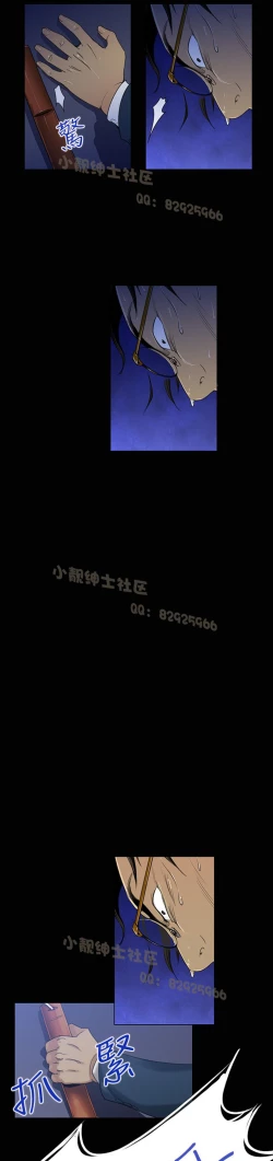 Page 30 of 中文韩漫 禍亂 Ch.1-10