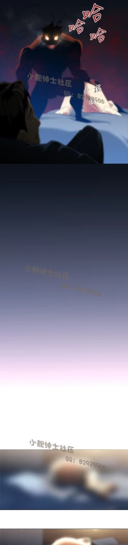 Page 34 of 中文韩漫 禍亂 Ch.1-10