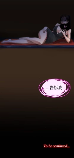 Page 95 of 中文韩漫 禍亂 Ch.1-10