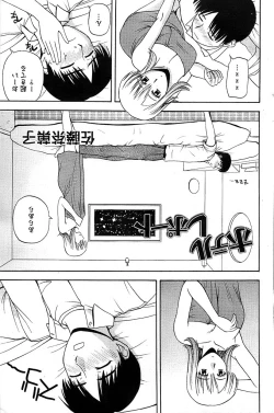 Page 118 of Action Pizazz SP 2008-09